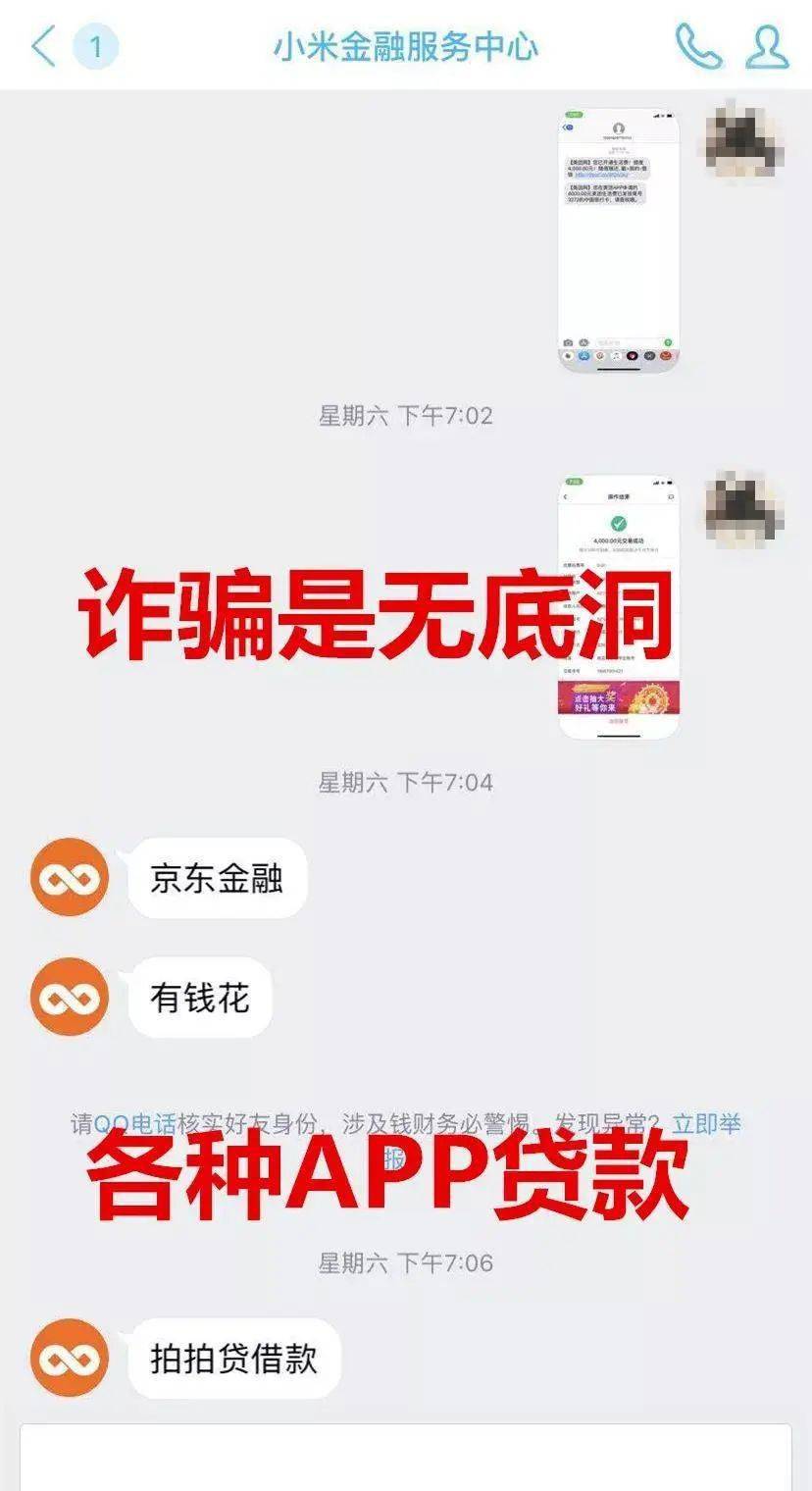 省呗没还款会影响征信吗，怎么办？