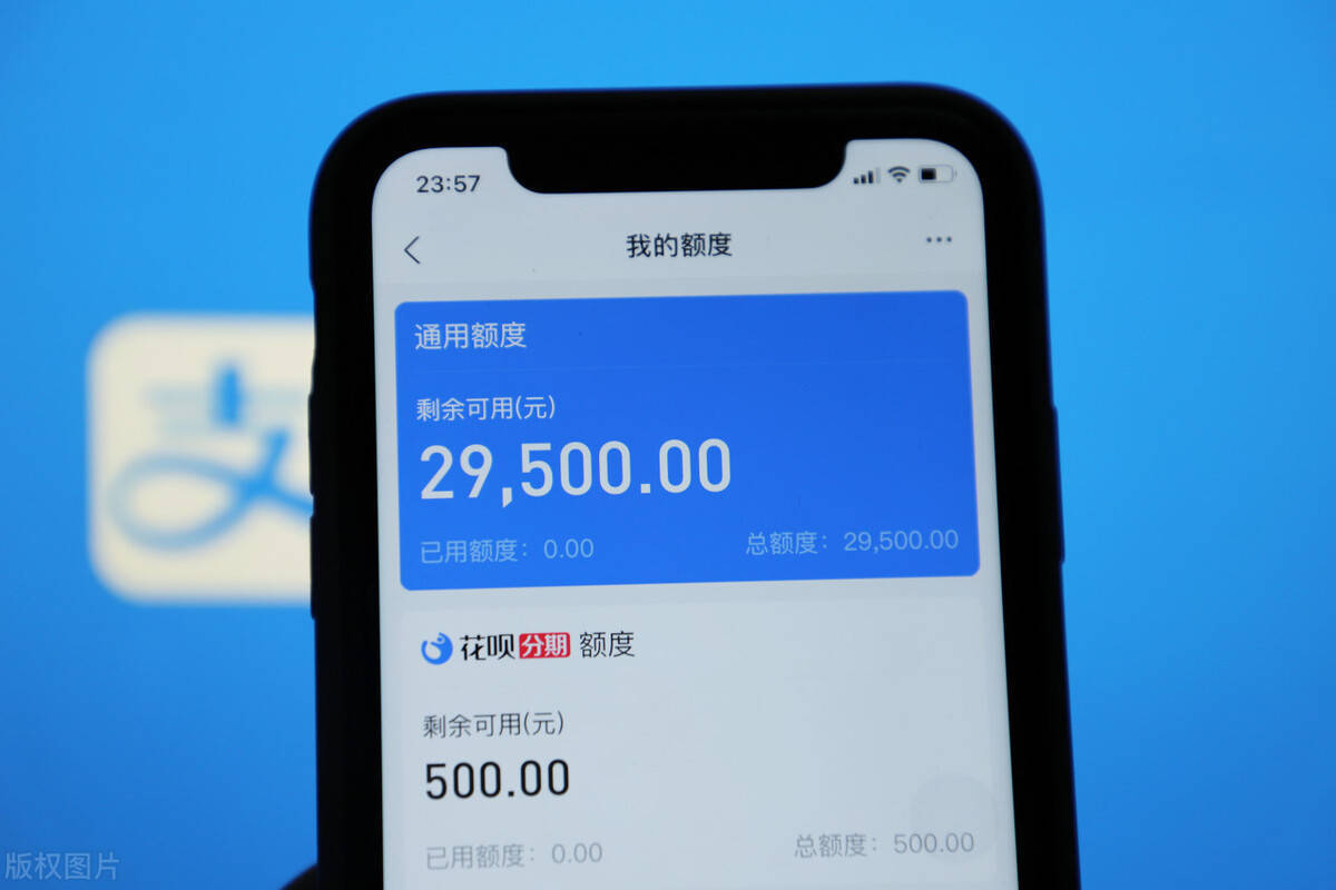 省呗没还严重吗？影响征信吗？如何处理？