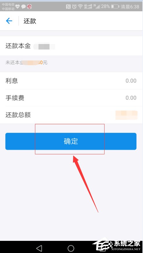 支付宝借呗十万逾期半年利息多少钱一天，借呗逾期10万一年要还多少钱