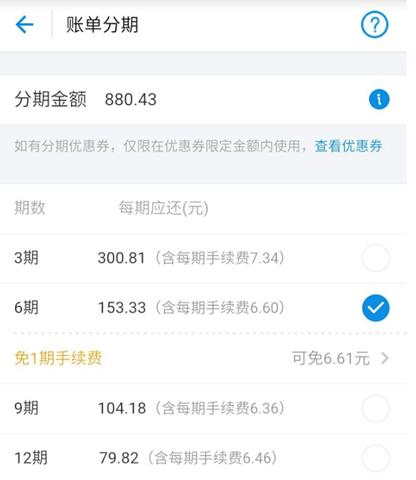 支付宝借呗十万逾期半年利息多少钱一天，借呗逾期10万一年要还多少钱