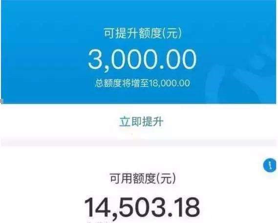 借呗花呗都逾期了，可以先还借呗吗安全吗，还完花呗可以先用吗？