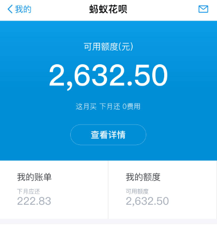 借呗和花呗逾期了只还借呗不还花呗，会坐牢吗？