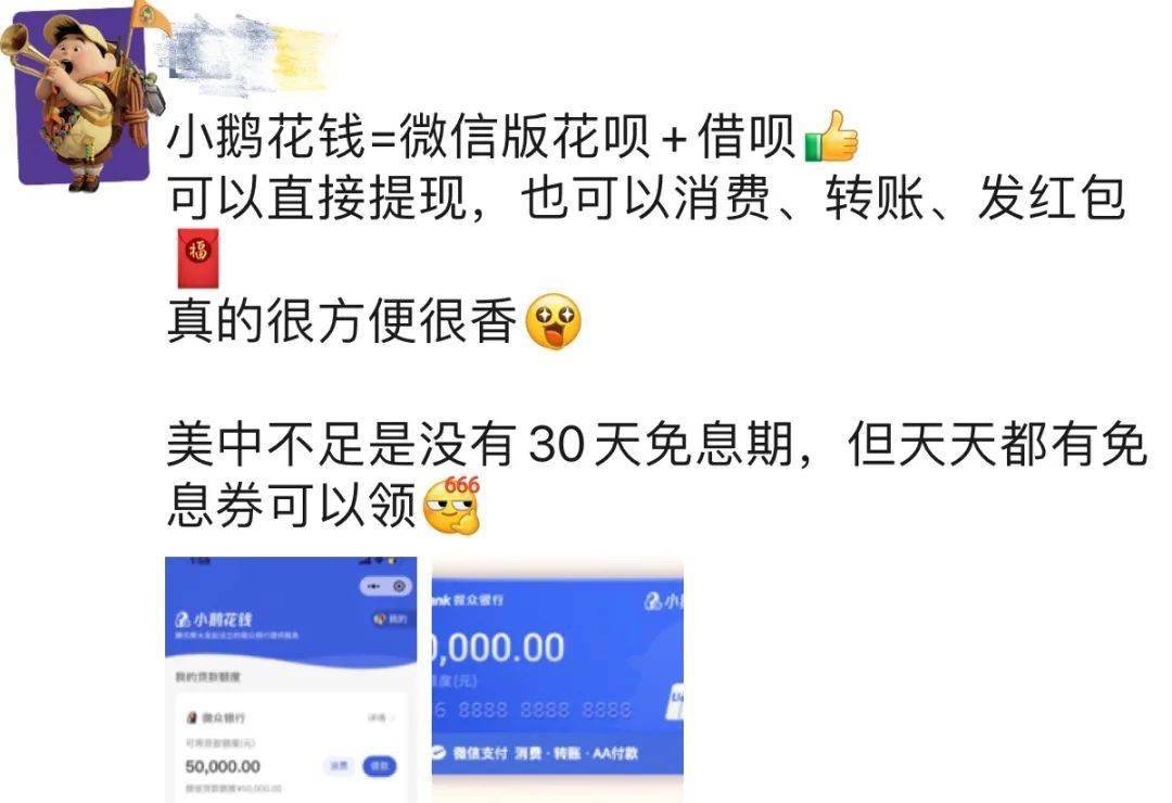 花呗逾期了借呗正常还款算不算恶意拖欠，花呗逾期还完多久能用，花呗借呗逾期还了之后还能正常使用吗，花呗借呗逾期以后按时还款征信会好吗