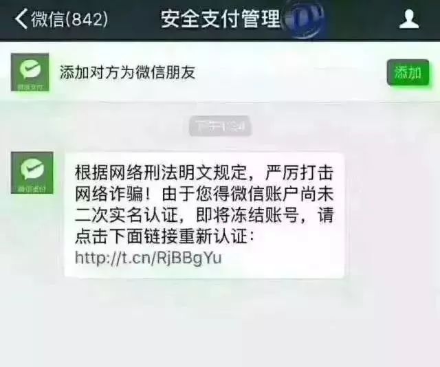 浙商银行发短信给我，没办过浙商银行卡？