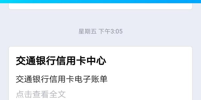 花呗逾期5天了,现在还了,可以用吗？