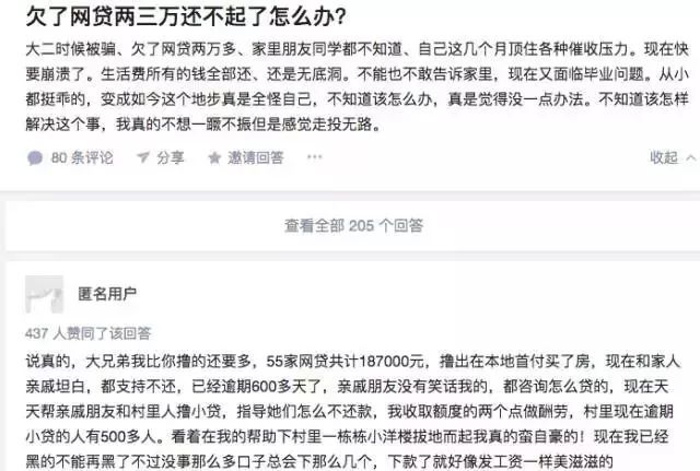 美团借钱逾期多久会被起诉会有什么后果及应对方法