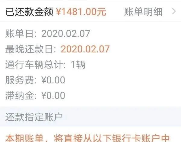 美团借钱逾期了怎么申请期还款呢，逾期对征信有影响吗？逾期多少天才会立案？