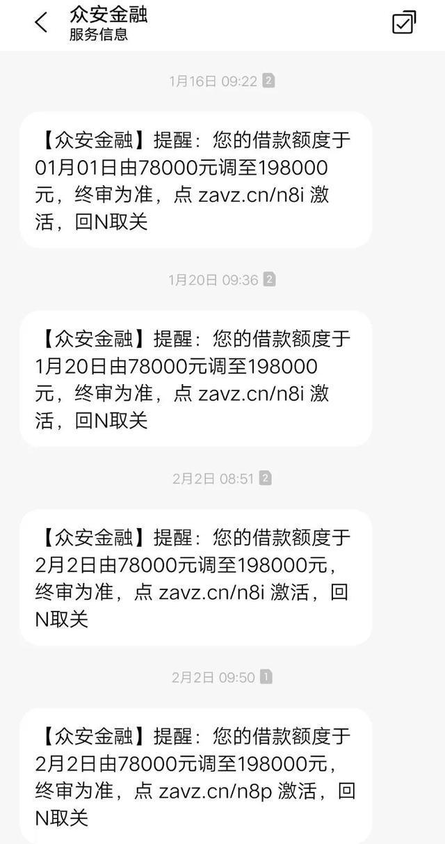 美团借钱逾期了怎么申请期还款呢，逾期对征信有影响吗？逾期多少天才会立案？