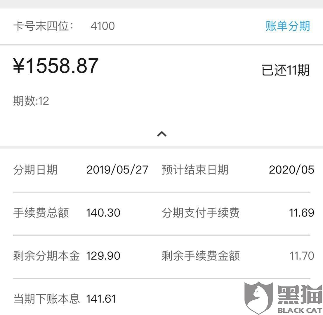 美团有过逾期,全部还清欠款后,还能再借吗，逾期后还清多久才能恢复使用？