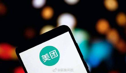 美团逾期了几天,现在还了,会影响征信吗？怎么办才能恢复使用？