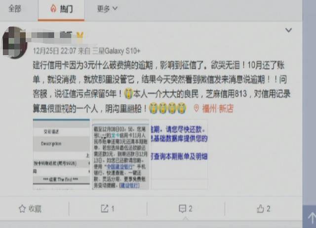 美团逾期了几天,现在还了,会影响征信吗？怎么办才能恢复使用？