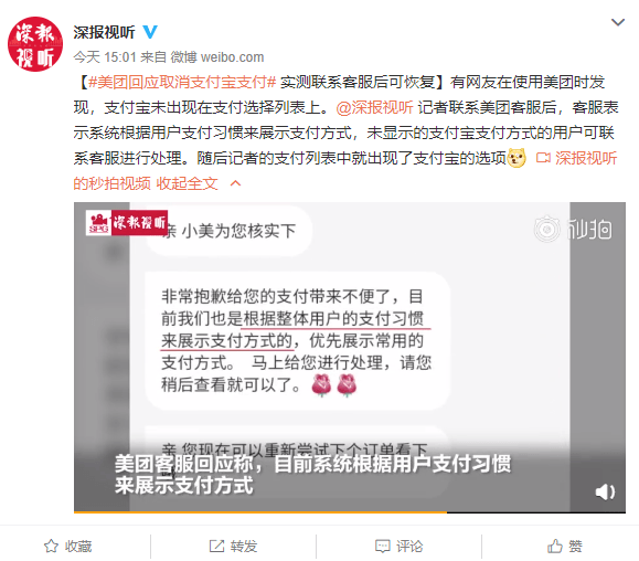 美团逾期一个月会取消分期付款吗安全吗？