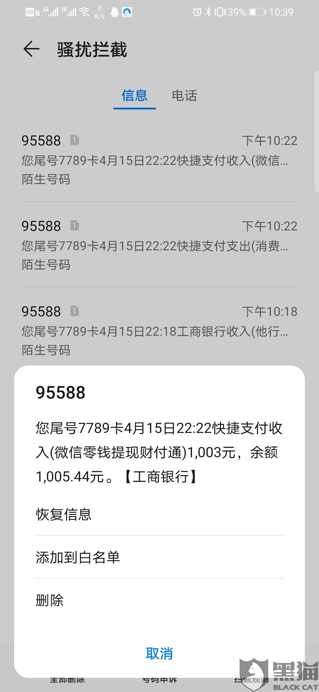 美团逾期一个月会取消分期付款吗怎么办理，还能提出来吗？