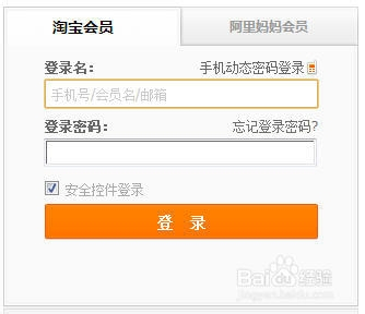 七个账户逾期记录的查询、消除及消除时长