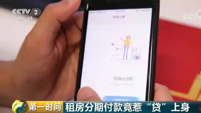 微粒贷催收打电话说取消分期业务真实吗？