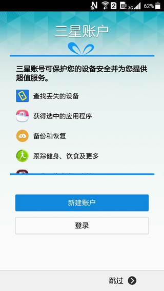 有钱花逾期后会打遍通讯录的电话号码吗？安全吗？