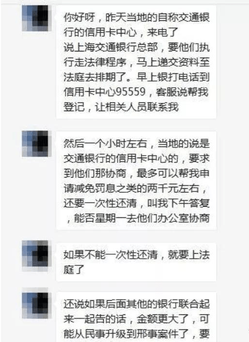 光大银行还款逾期三天违约金及利息如何计算？