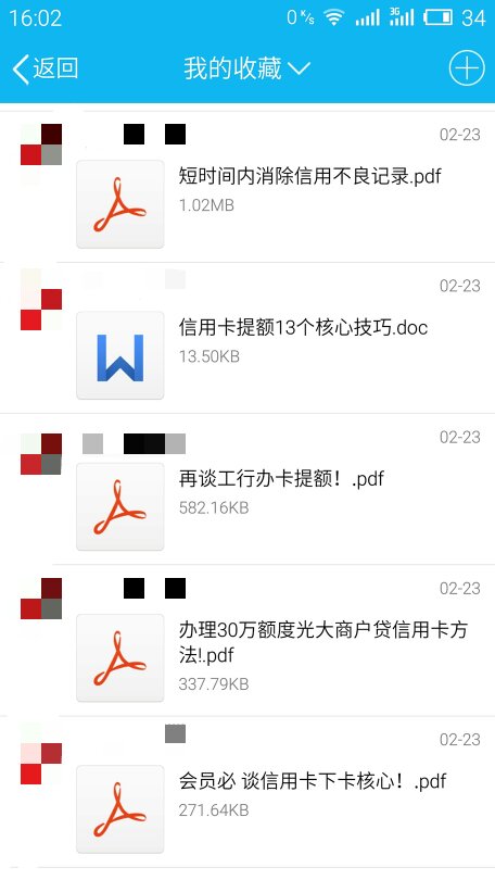 光大银行逾期3天还款会影响征信吗及处理方法