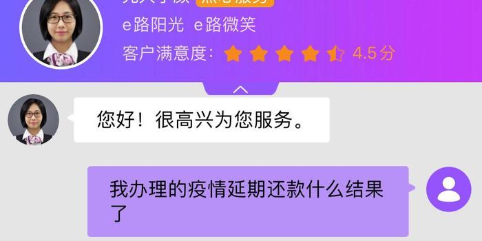 光大银行逾期3天还款会影响征信吗及处理方法