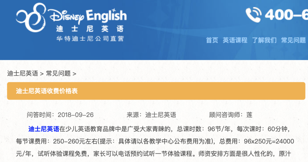 全国有多少信用卡逾期不还的人员及其规模