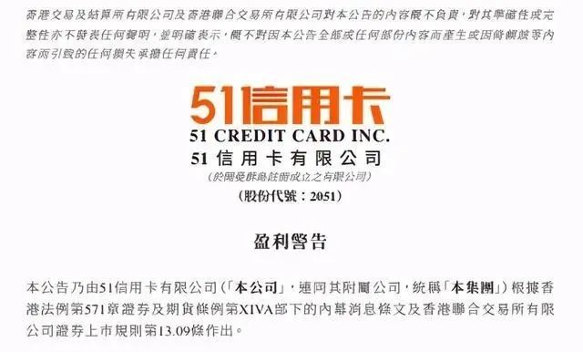 全国有多少信用卡逾期不还的人员及其规模