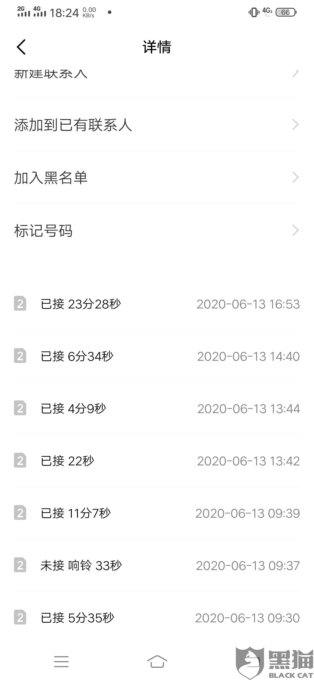 兴业银行逾期还完之后刷卡不能用怎么办？