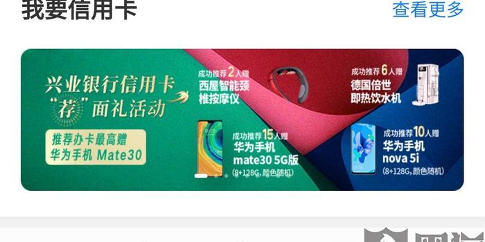 兴业银行逾期还完之后刷卡不能用怎么办？