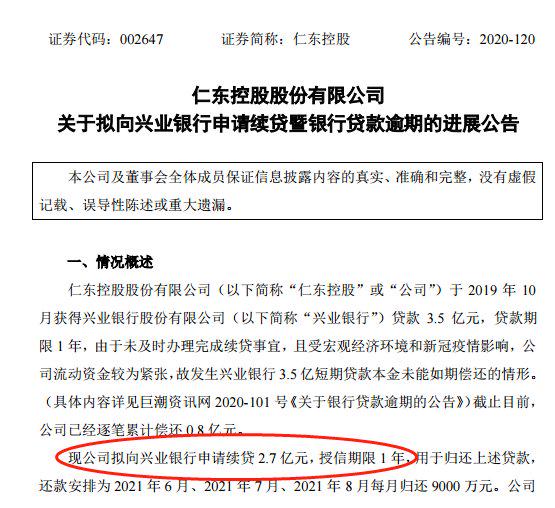 兴业银行逾期10天准备还款的时候显示没有还款账单，逾期还完后出现问题，是否影响信用？