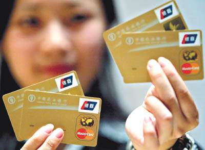 农行信用卡逾期4天能最低还款吗？
