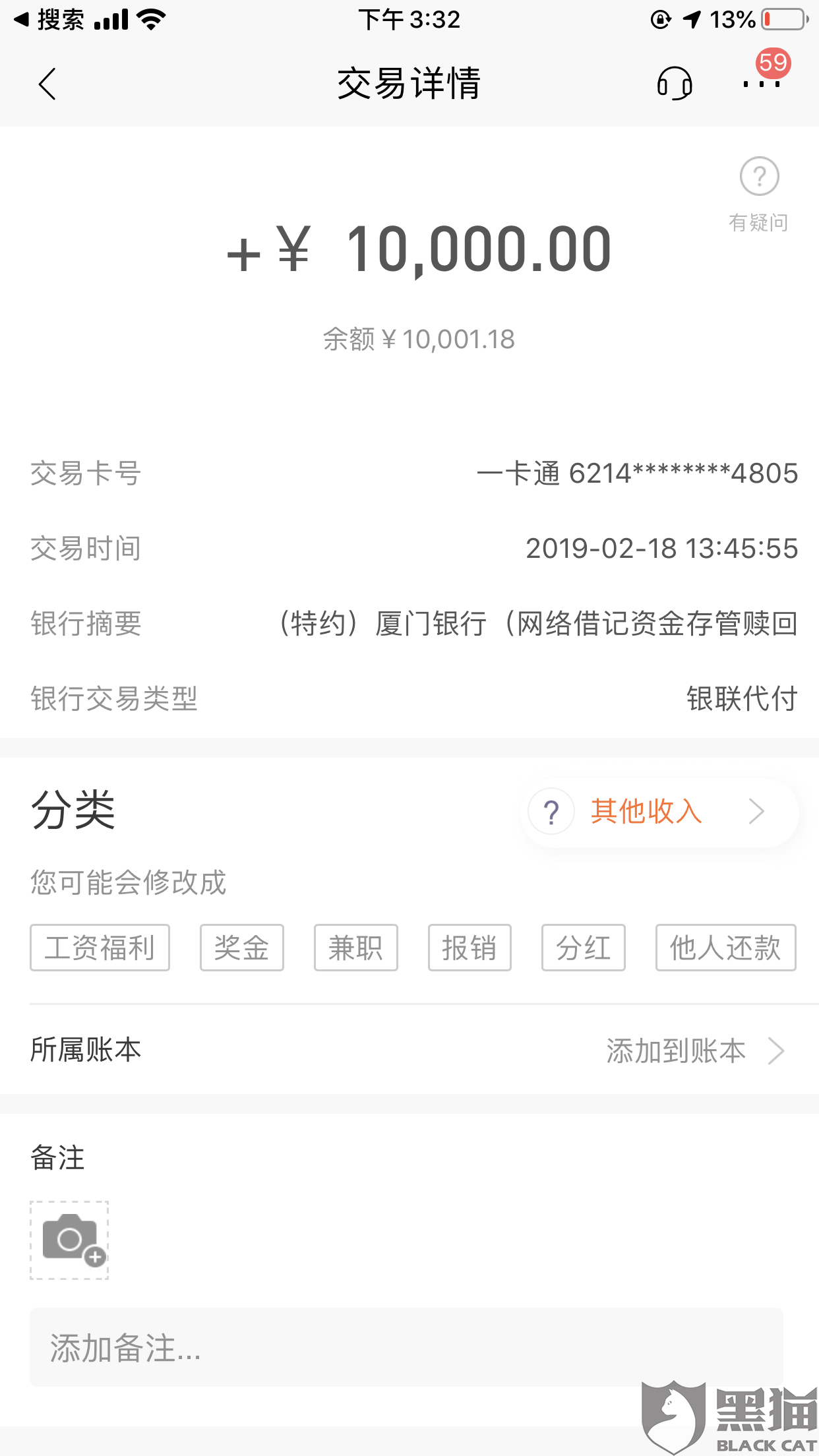 羊小咩享花卡不还上征信吗？会上门催收吗？有成功分期吗？利息高吗？
