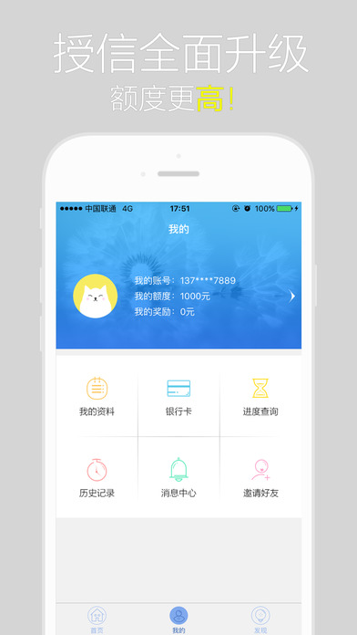 借呗逾期算几笔借款，怎么办？