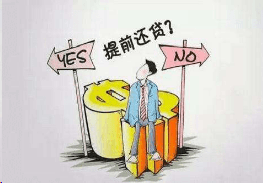 贷款逾期加收违约金合法吗？怎么办？