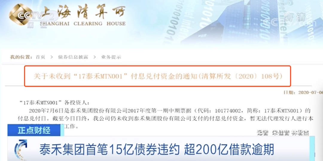 贷款逾期加收违约金合法吗？怎么办？