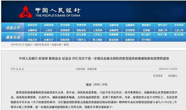 逾期68天违约索赔及贷款恢复政策
