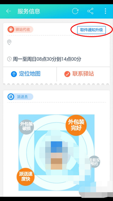 网贷逾期影响淘宝购物吗，怎么办？