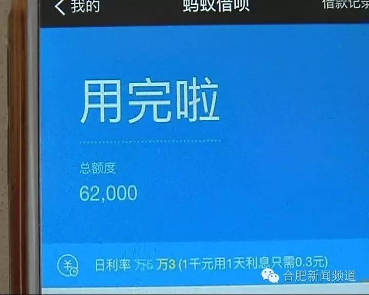 网贷逾期影响淘宝购物吗，怎么办？