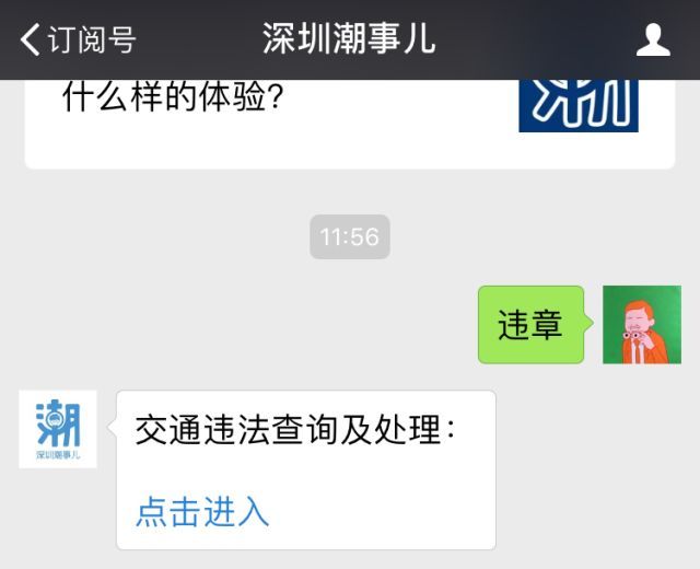 被网贷异地起诉微信被限制支付多久解除