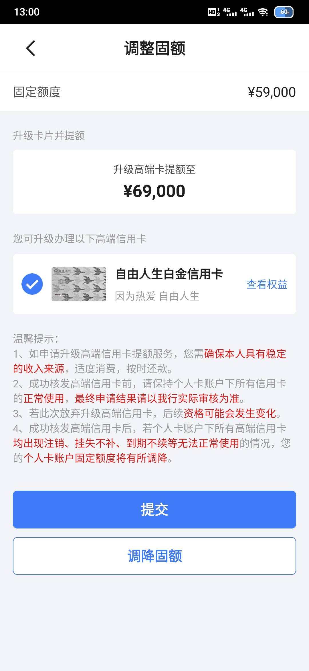 网贷批量诉讼不需要到庭吗