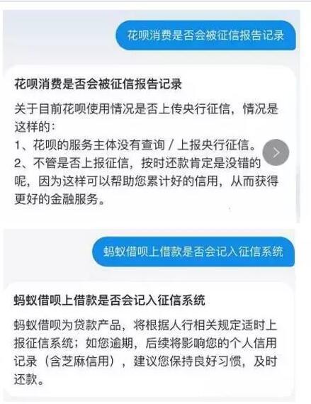 分期乐逾期三天后还款会不会上征信及影响使用？