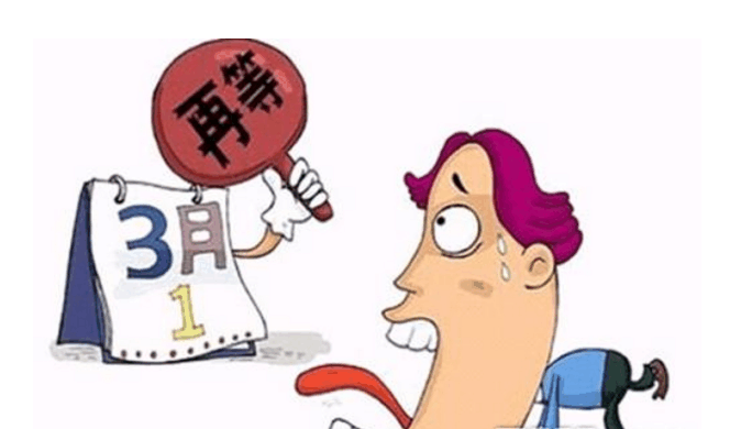 喜相逢逾期十天没有关系吧，最多几天逾期还会拖车还要交钱吗？