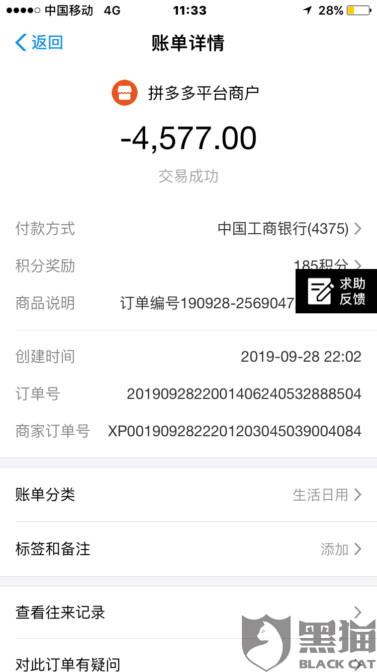 逾期扣银行卡里的钱吗怎么扣不了