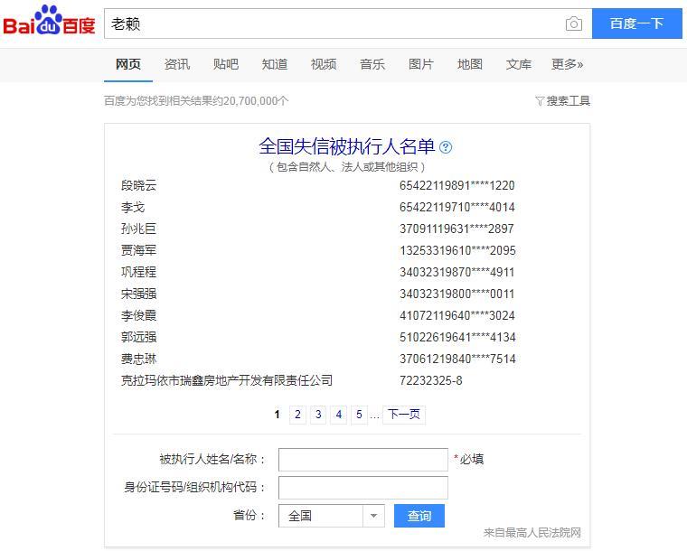 逾期会不会被冻结银行卡账户及其中的钱？