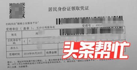 逾期会不会被冻结银行卡账户及其中的钱？