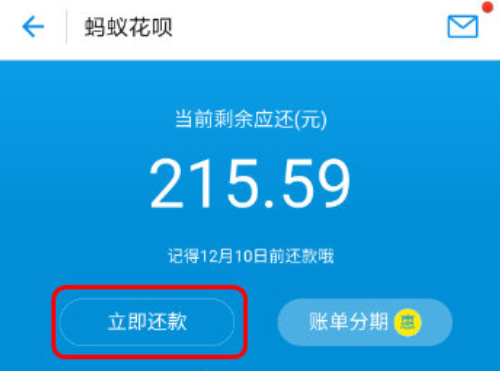 交行到期还款日当天还款算逾期吗，怎么办理？