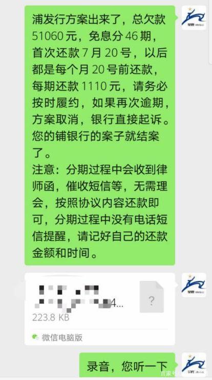 交通银行到期还款日当天还款算逾期吗，次日还款有什么影响？