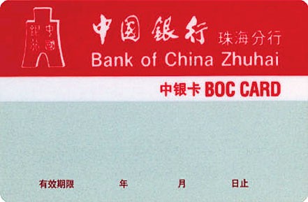 捷信逾期可以办理其他银行信用卡吗，安全可行吗？