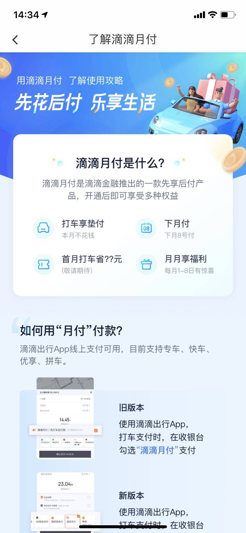 美团贷款逾期25天会怎样处理？