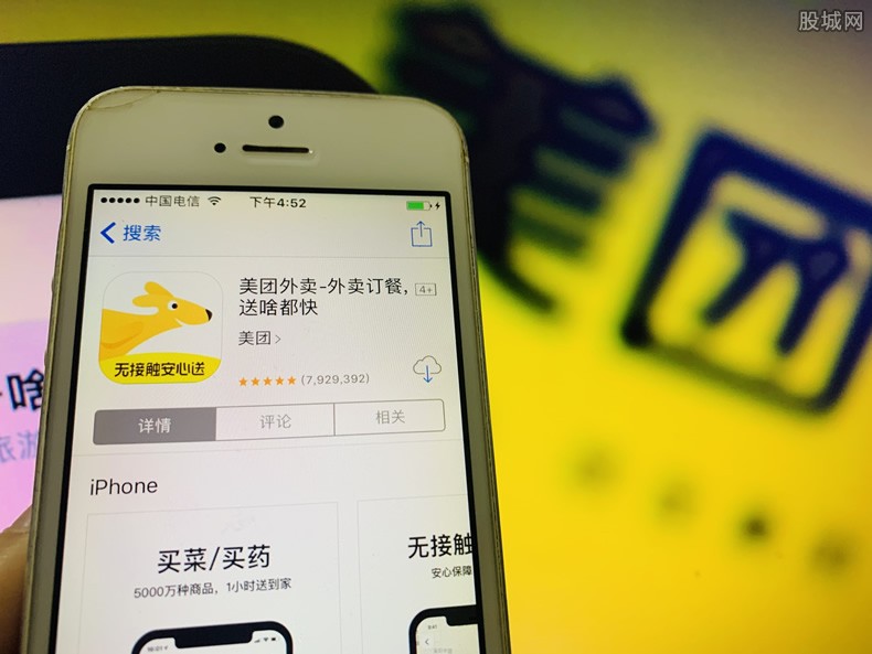 美团贷款逾期25天会怎样处理？