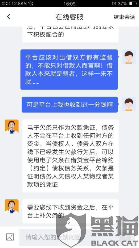 美团贷款逾期了两天，现在还了还能不能出来？