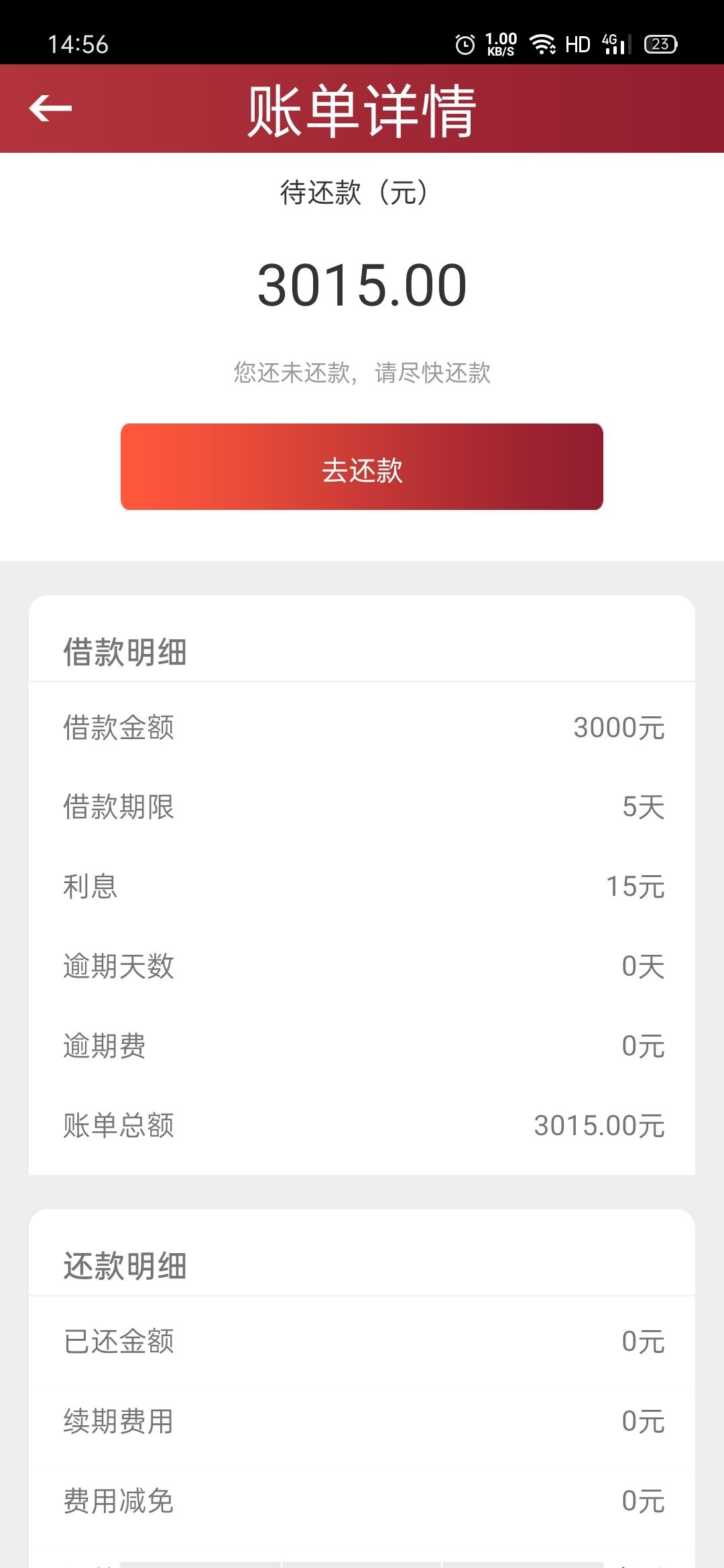 如果美团贷款逾期了会对个人有很大影响吗？如何应对逾期情况及还款后的再贷款能否实现？